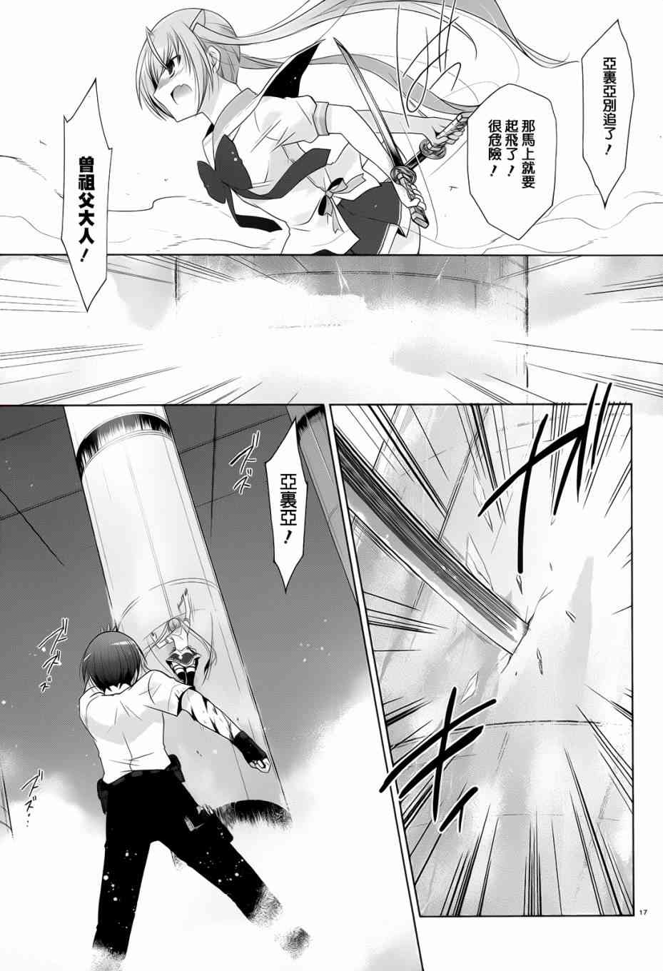67话15