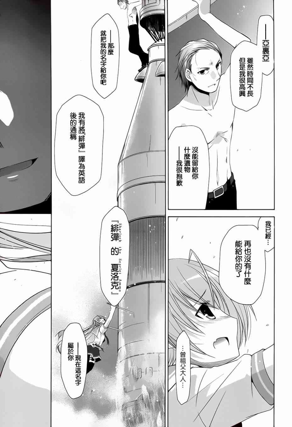 67话17