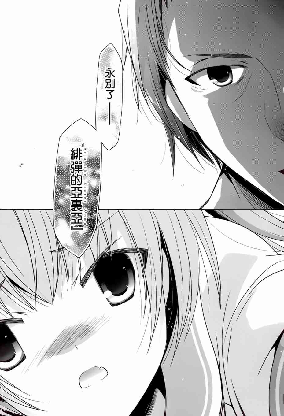 67话18