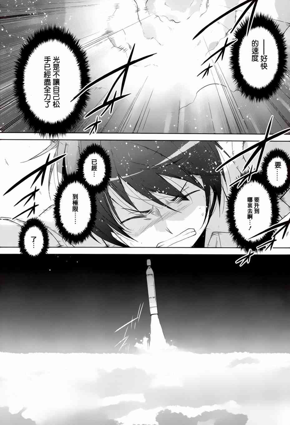 67话22