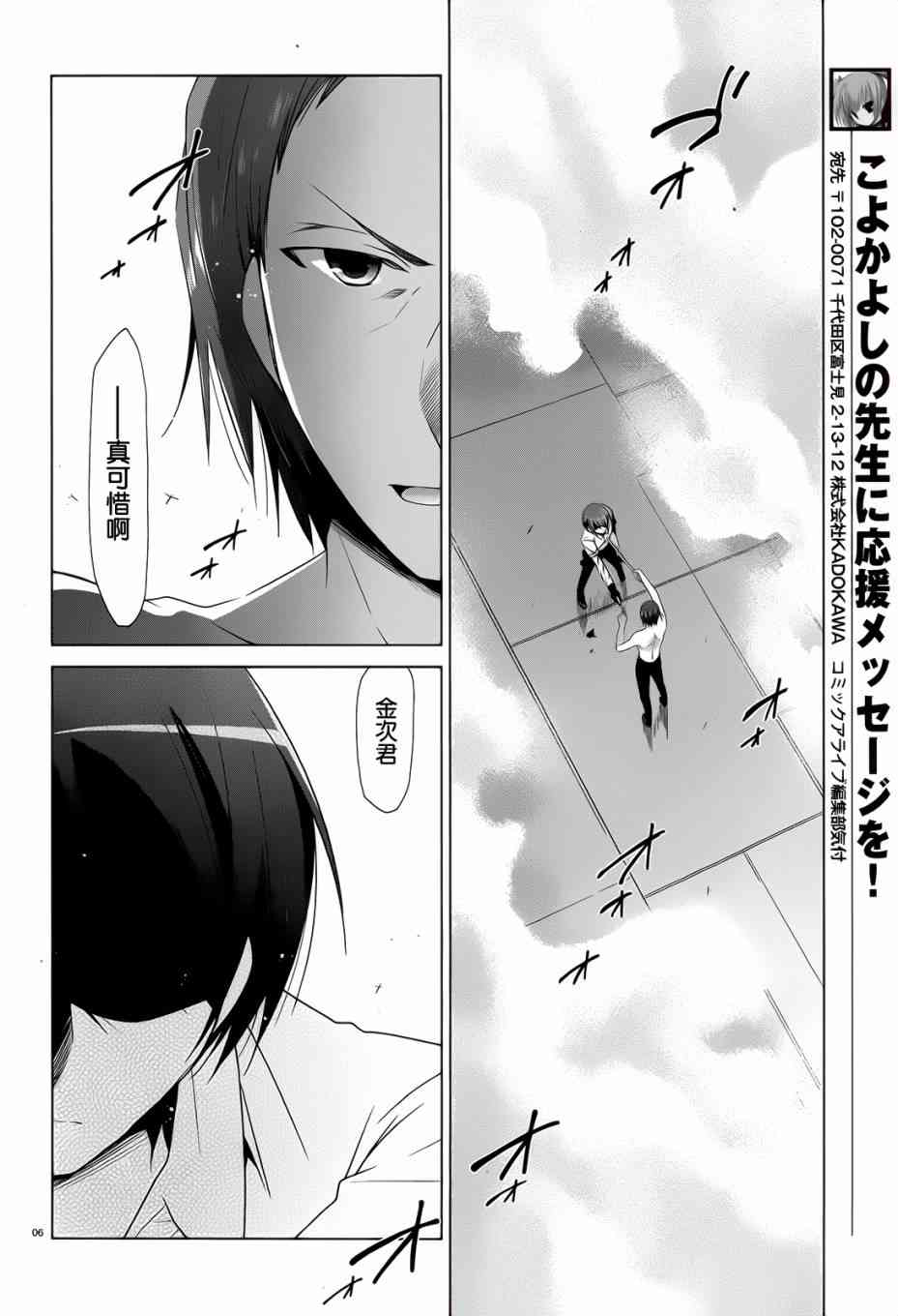67话5
