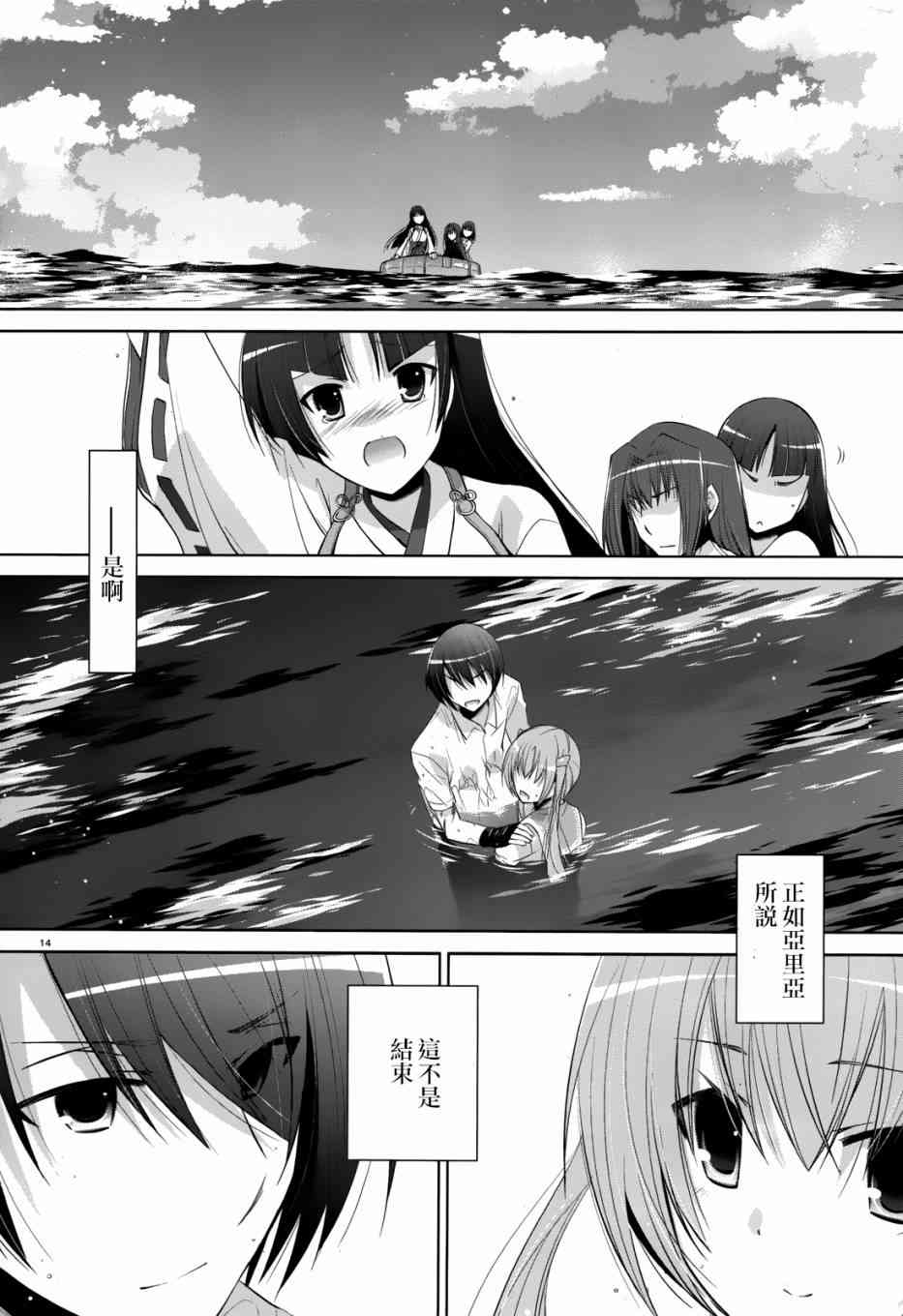 68话12