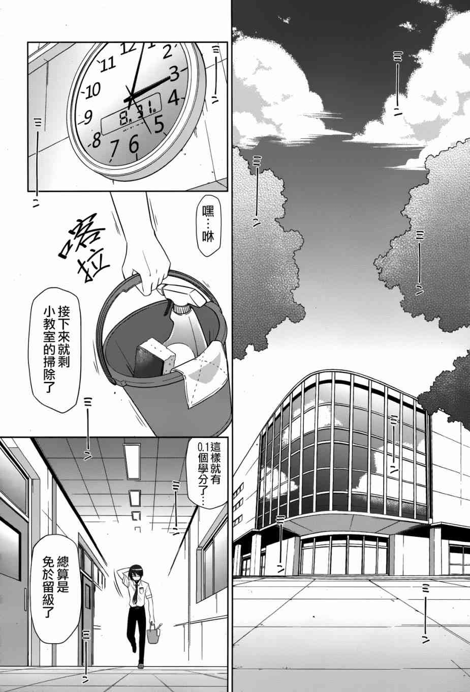68话14