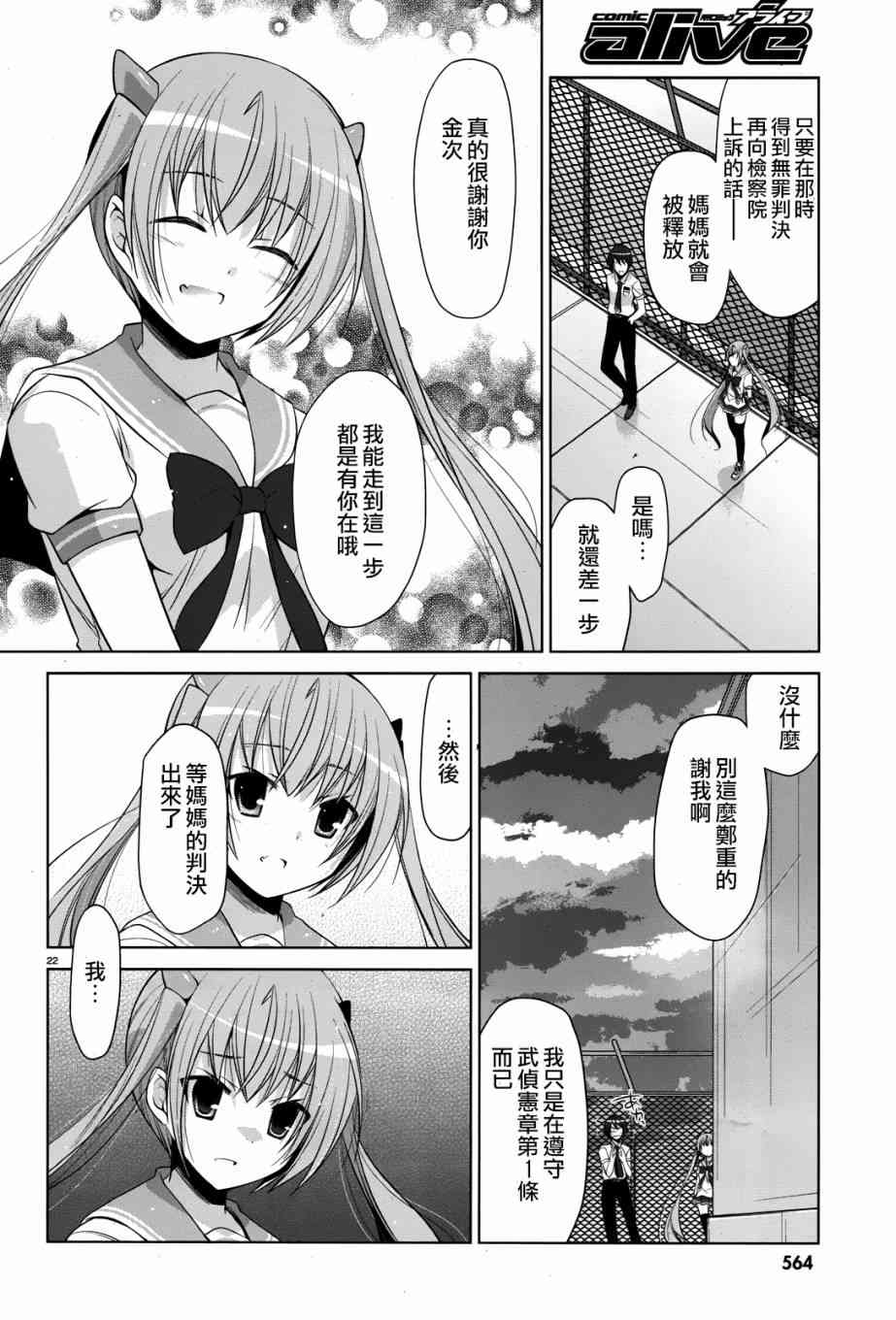 68话20