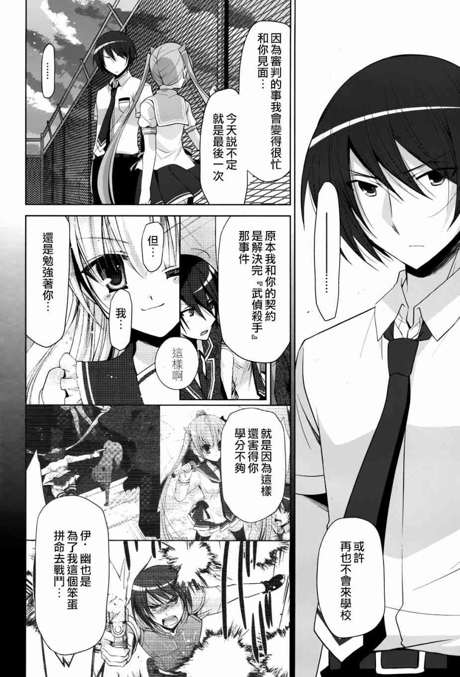 68话22