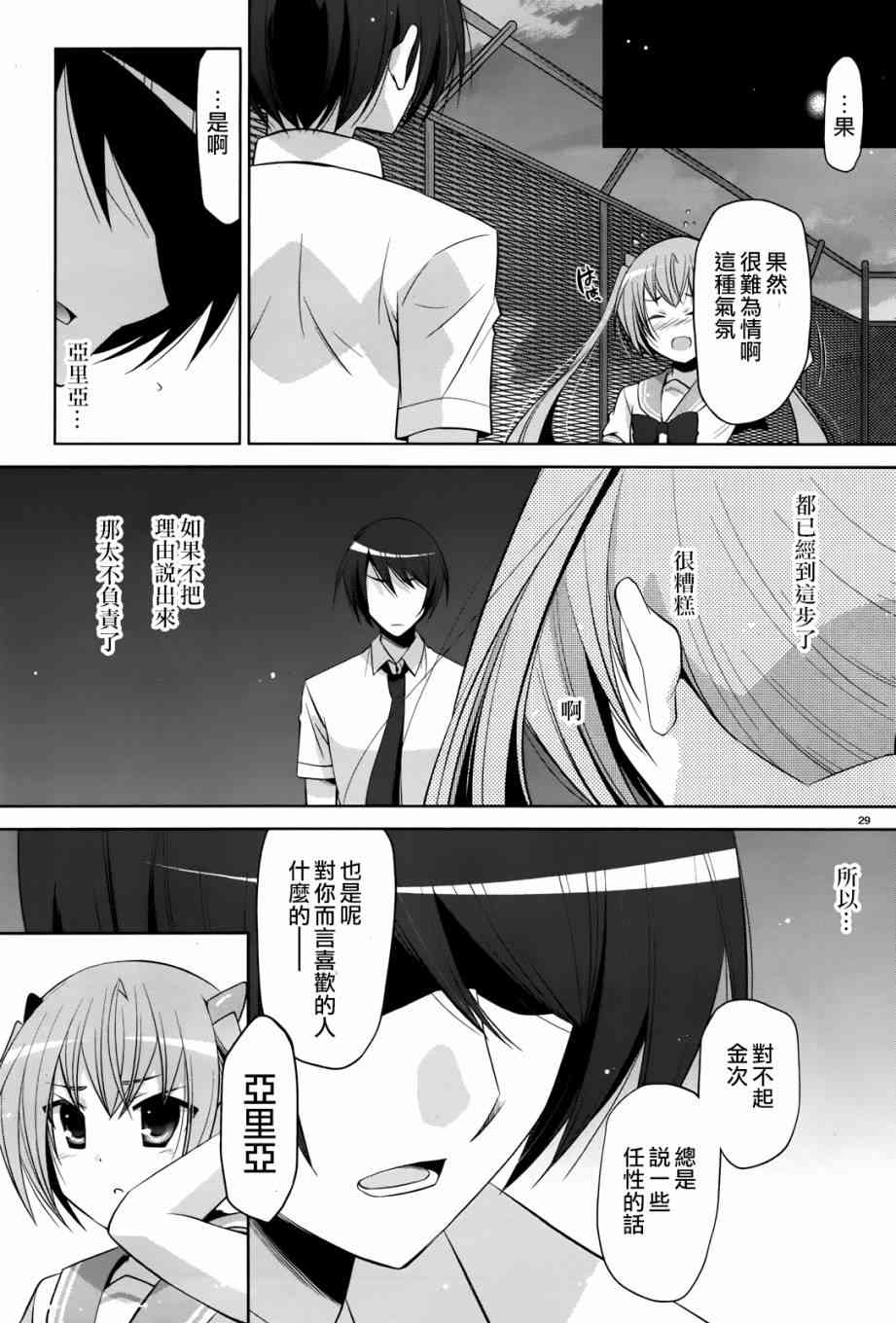 68话27