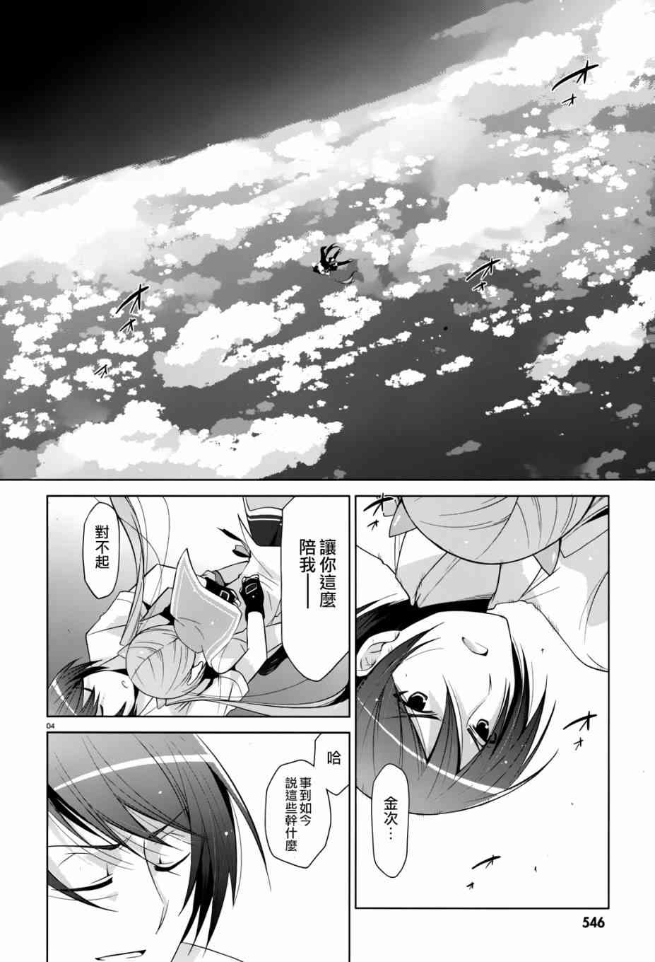 68话3