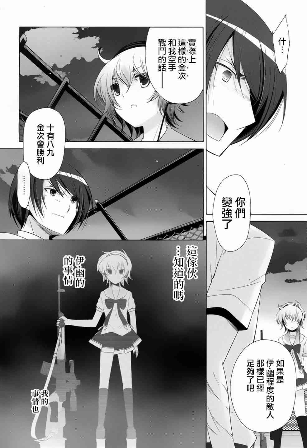 69话12