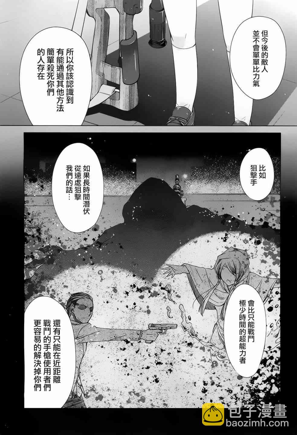 69话13