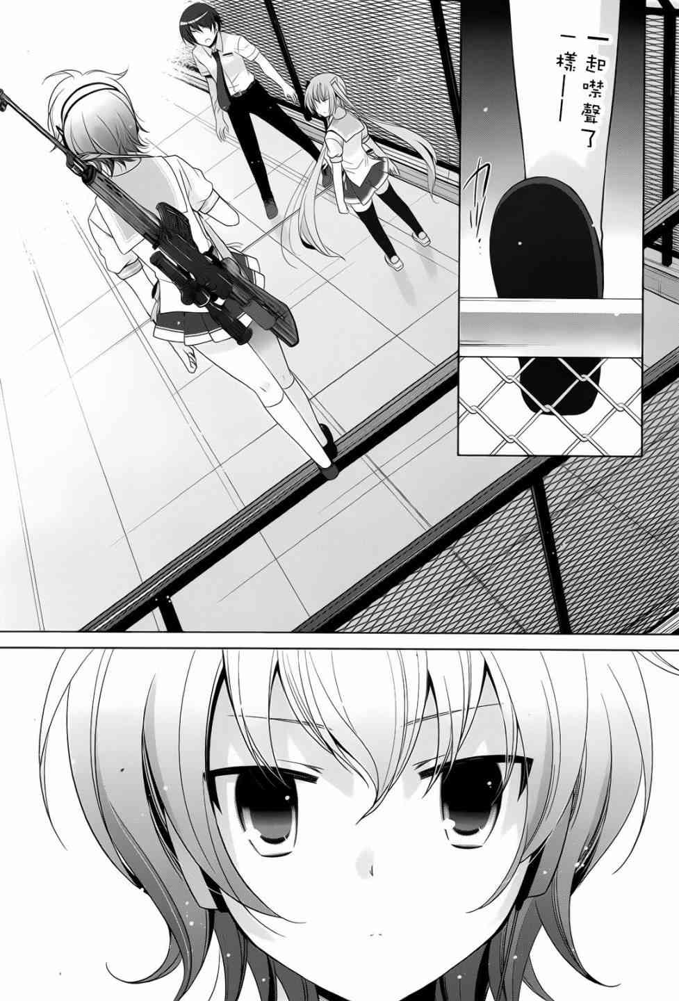 69话2