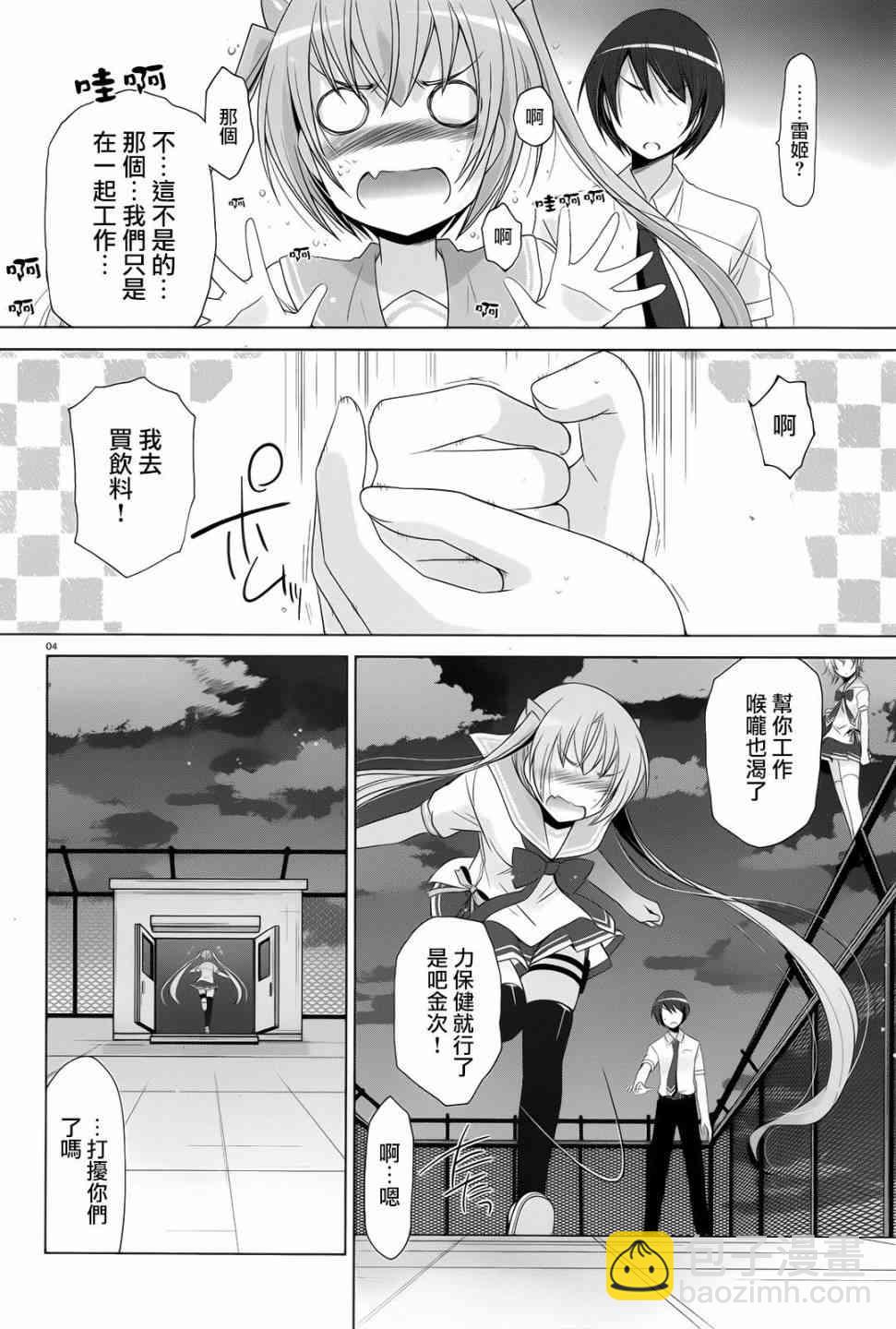 69话3