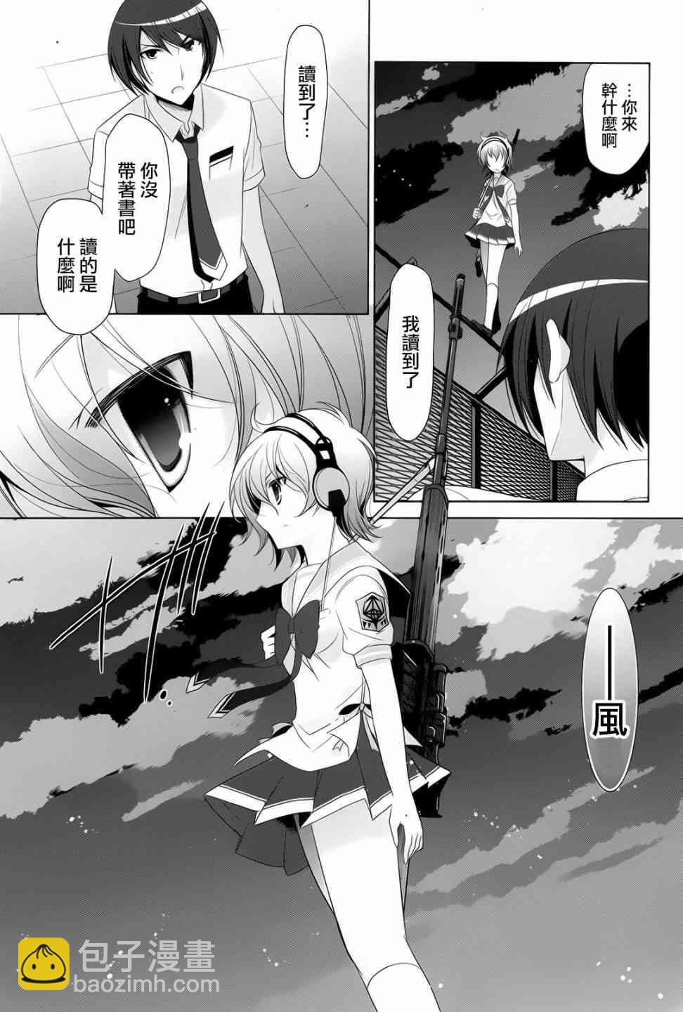 69话4