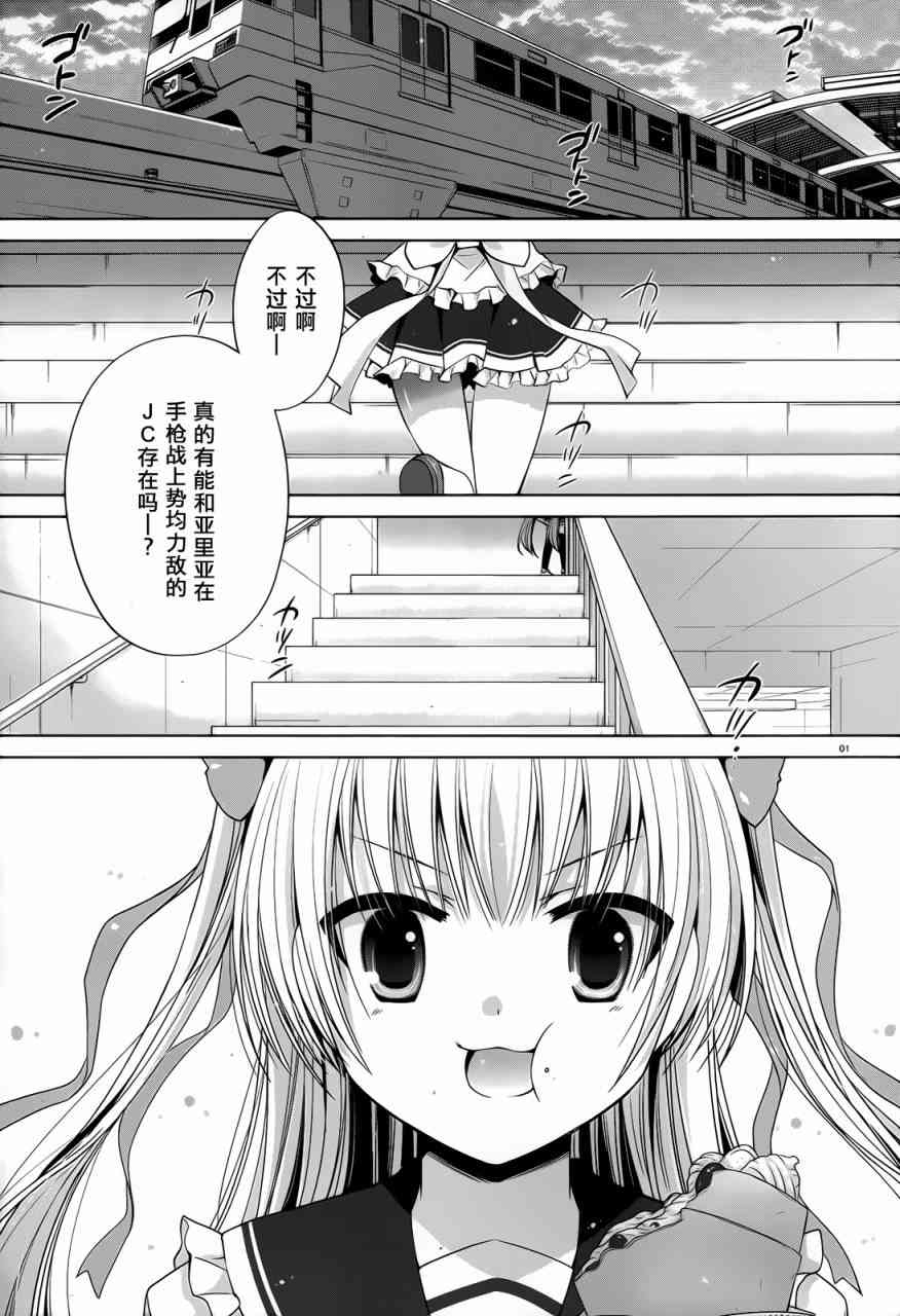 73话0