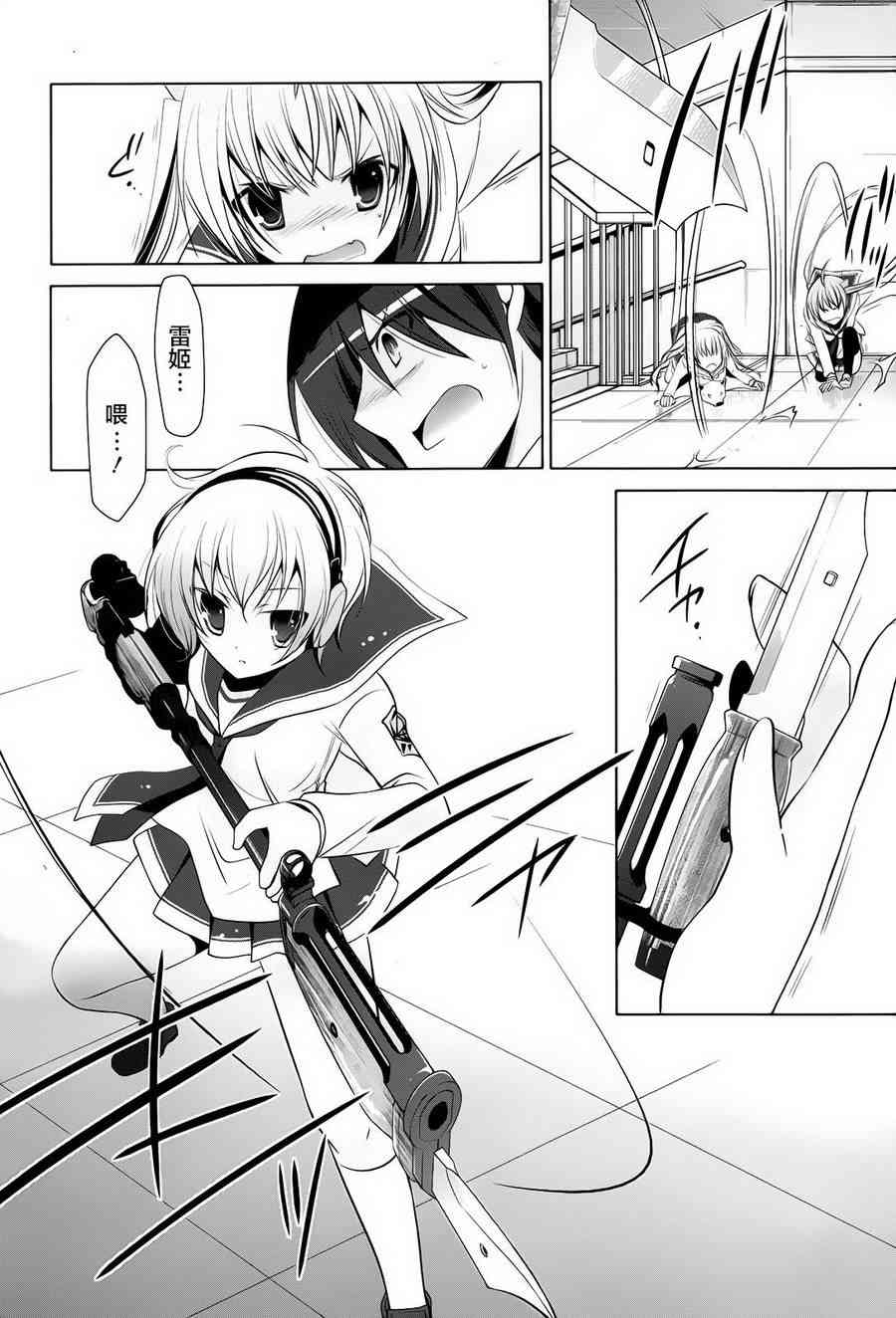 74话10