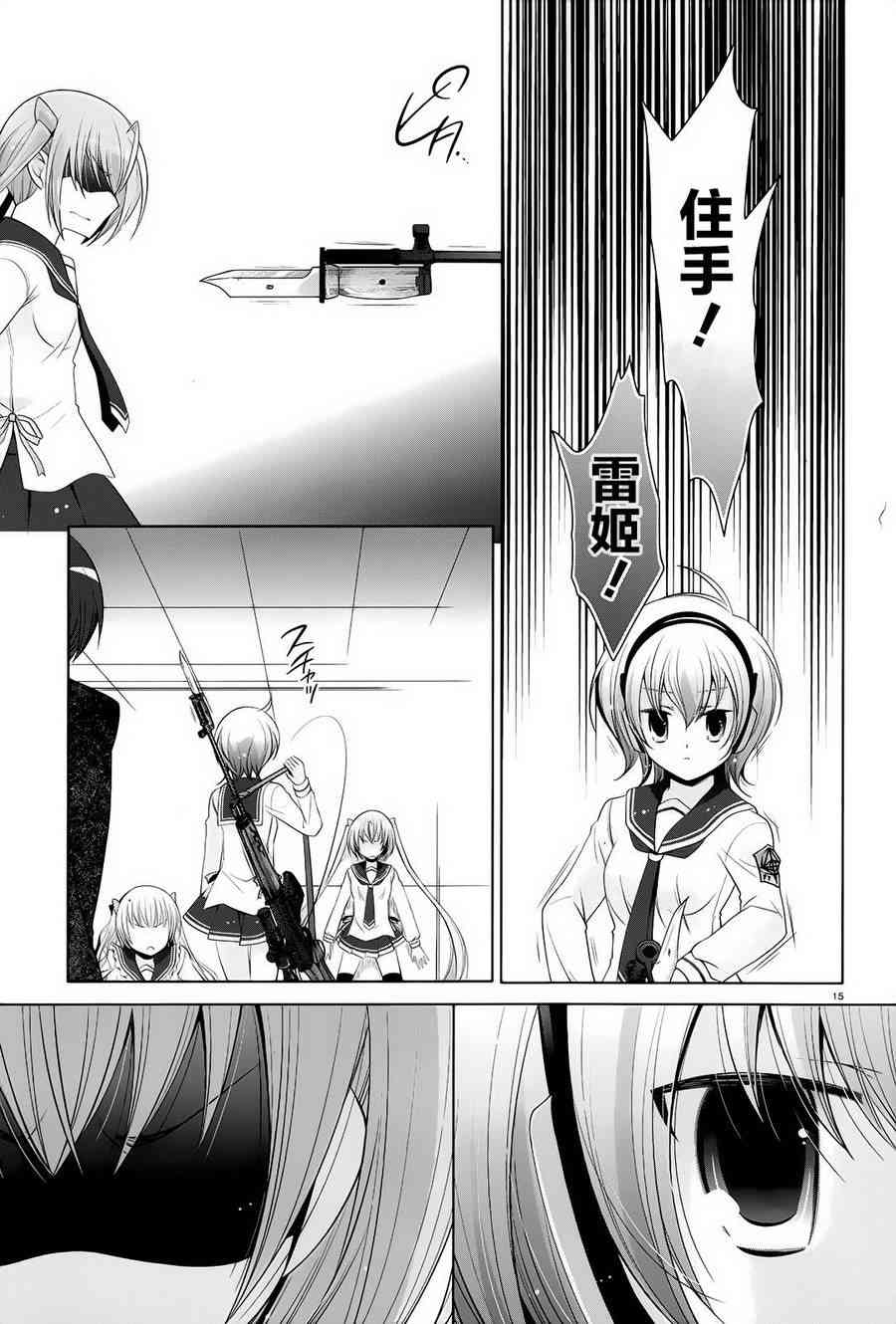 74话13
