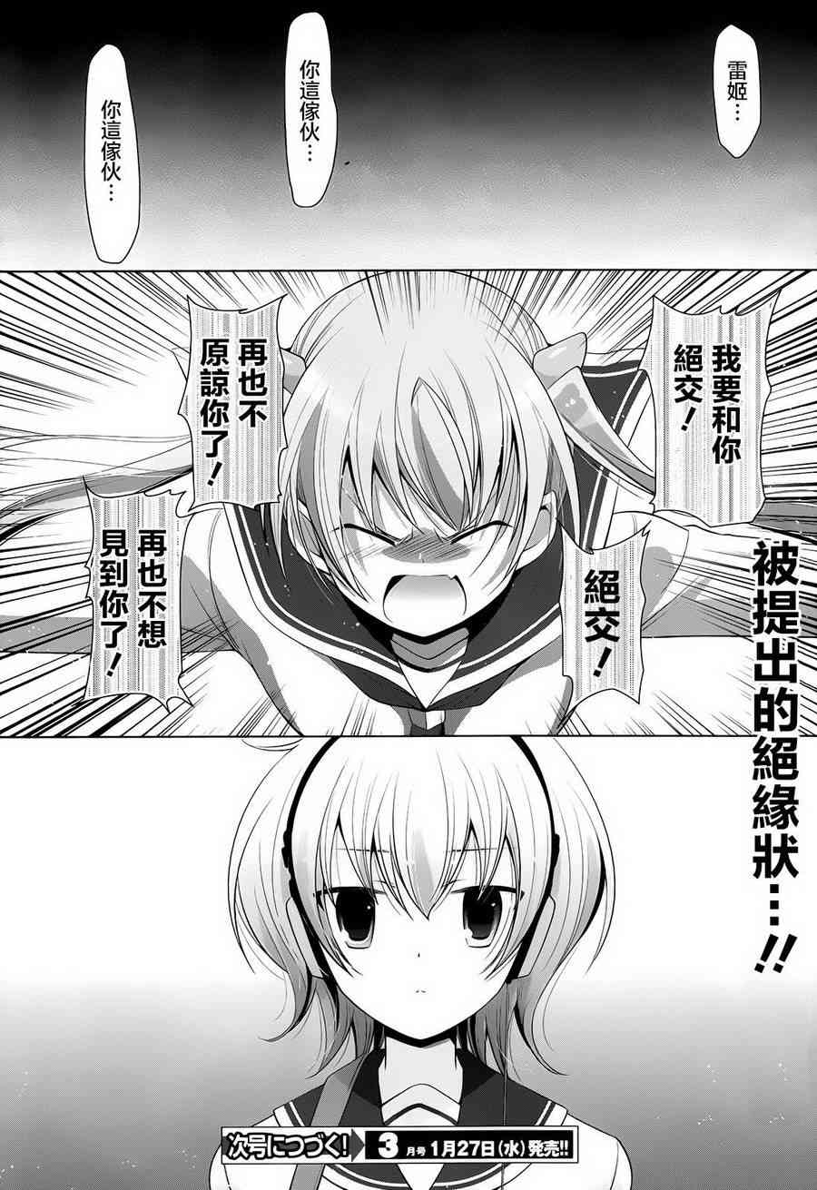 74话14