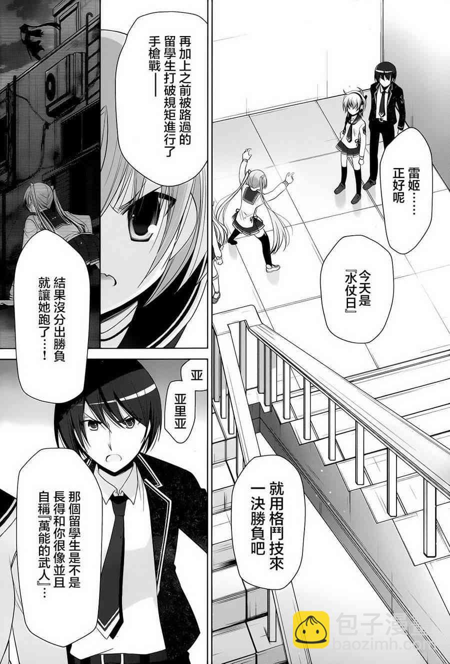 74话2