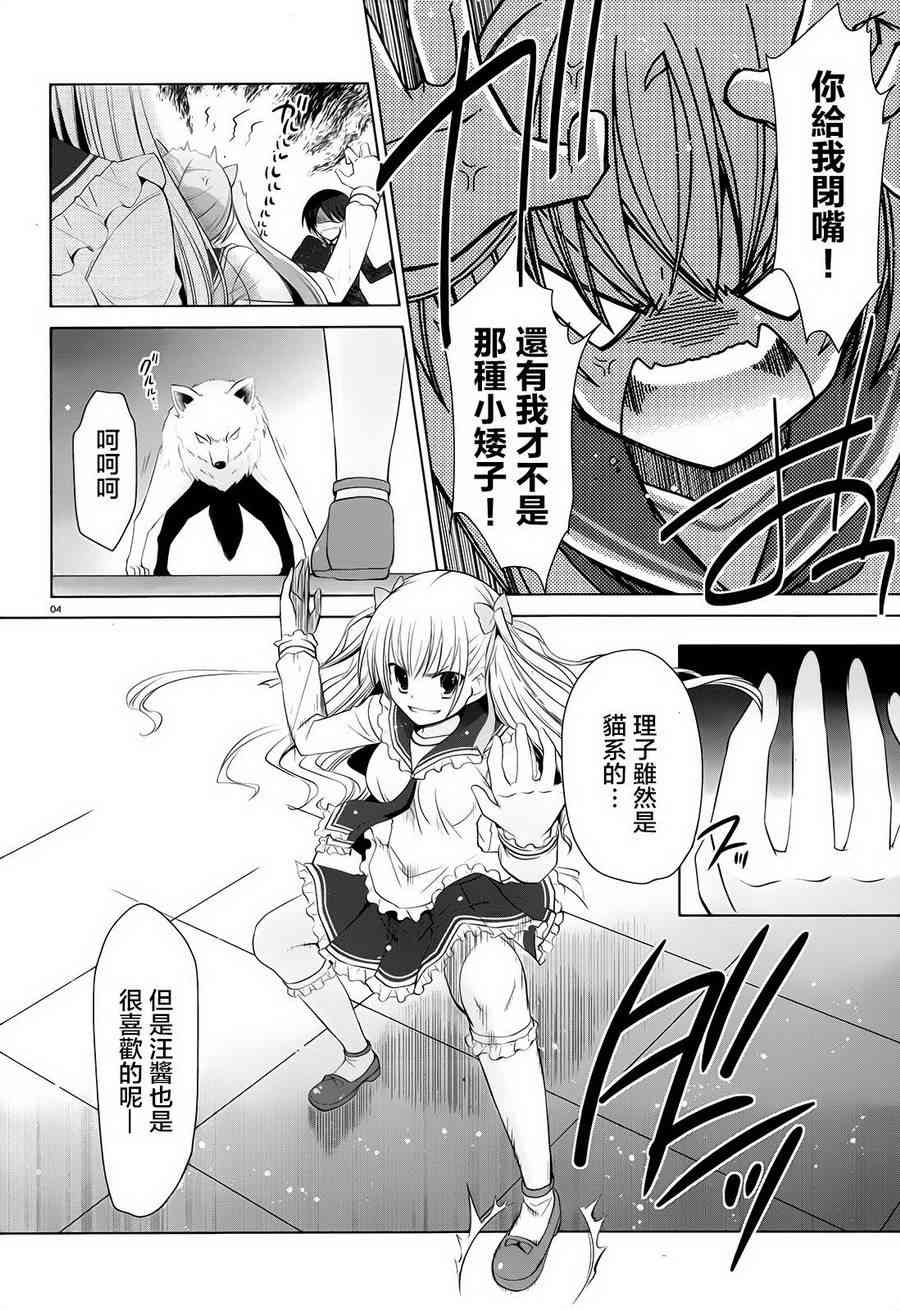 74话3