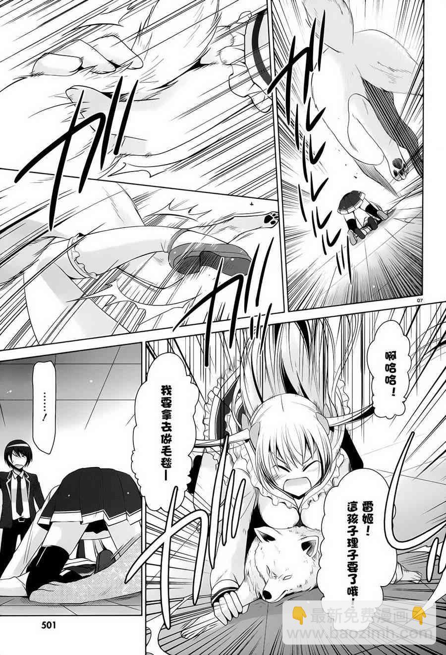 74话6