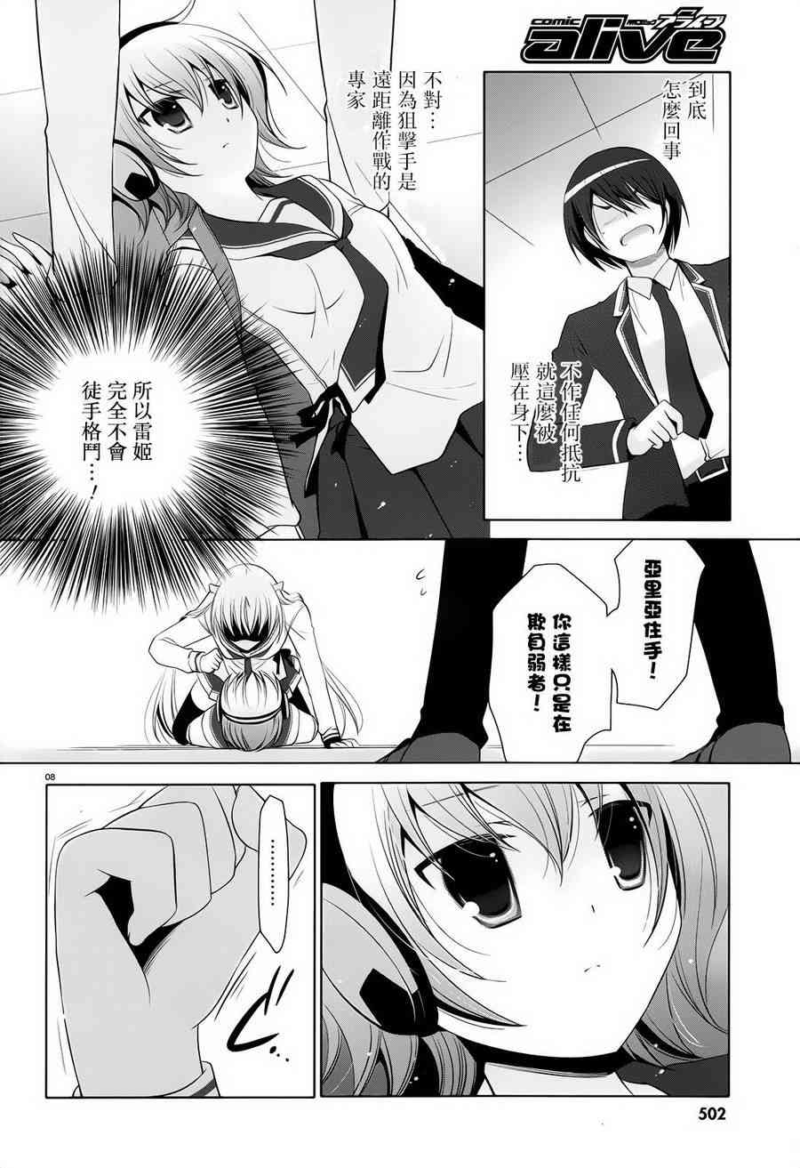 74话7