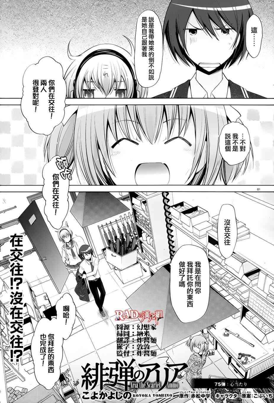 75话0