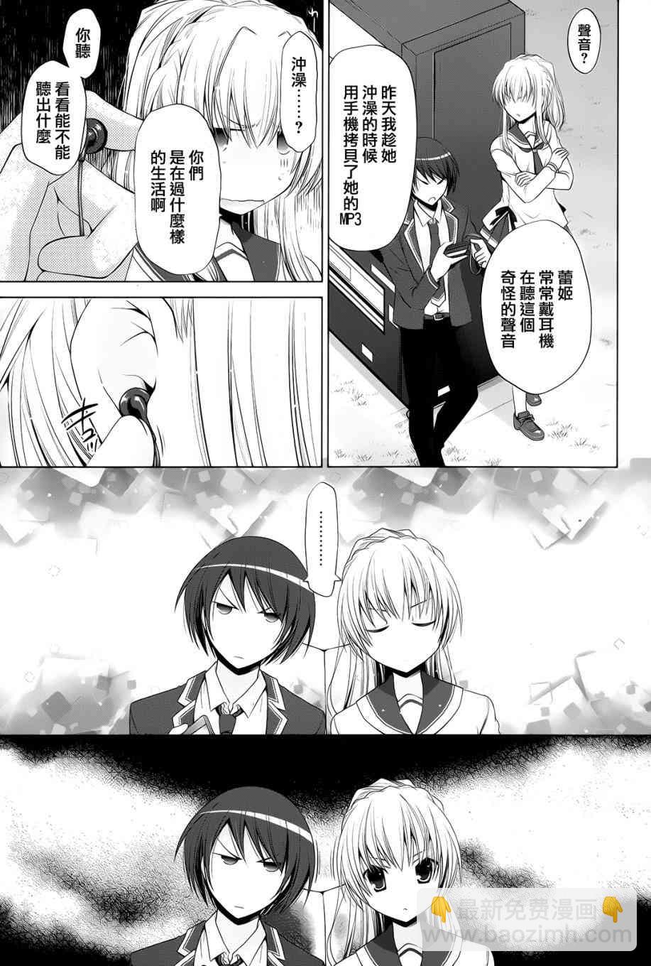 75话12