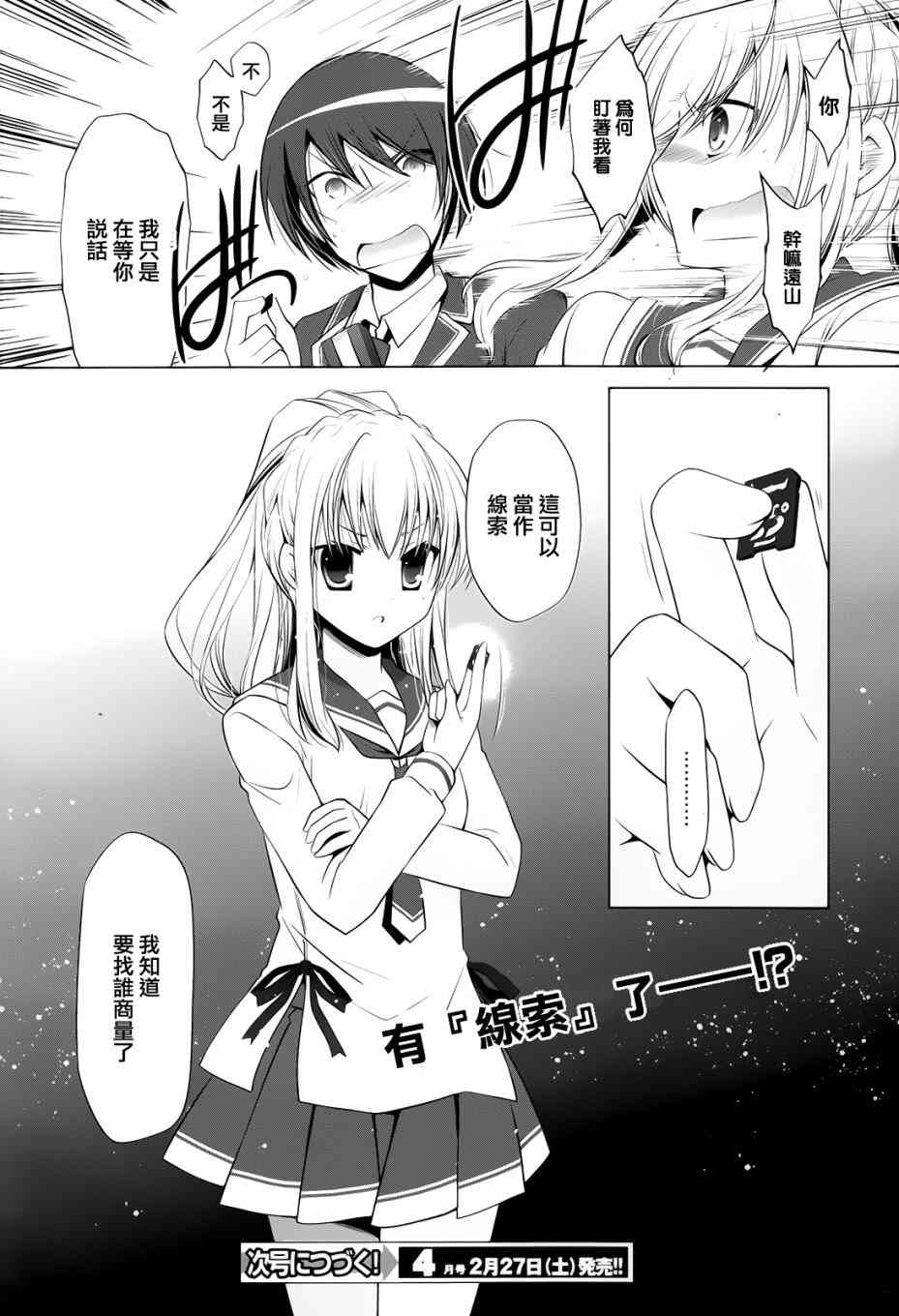 75话13