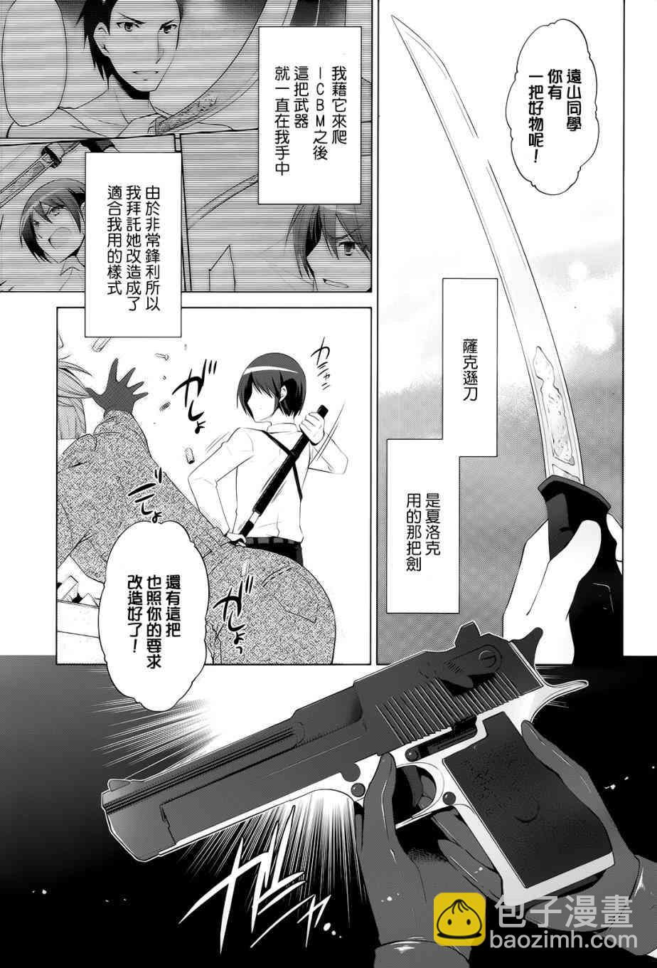 75话2