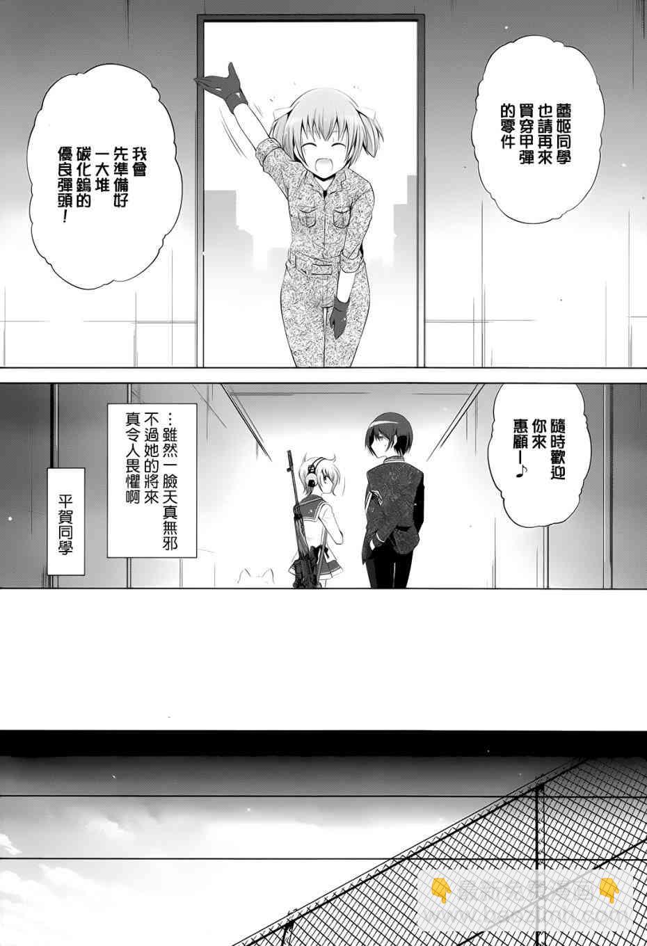 75话5
