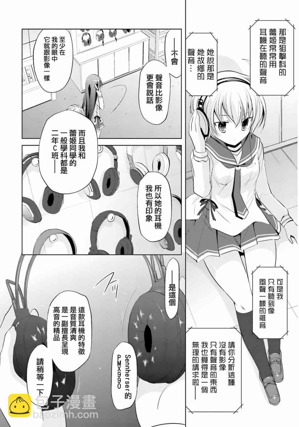76话9