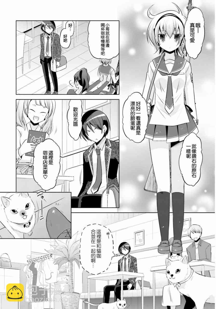 77话11