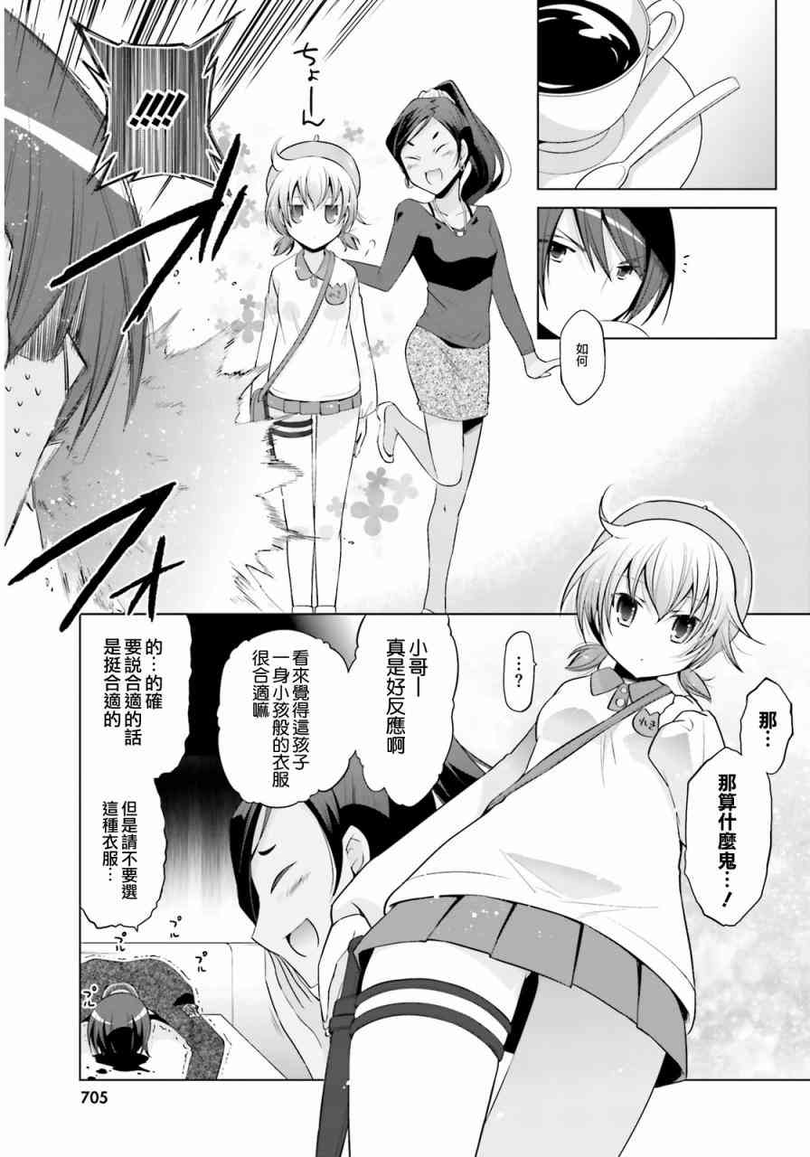 77话12