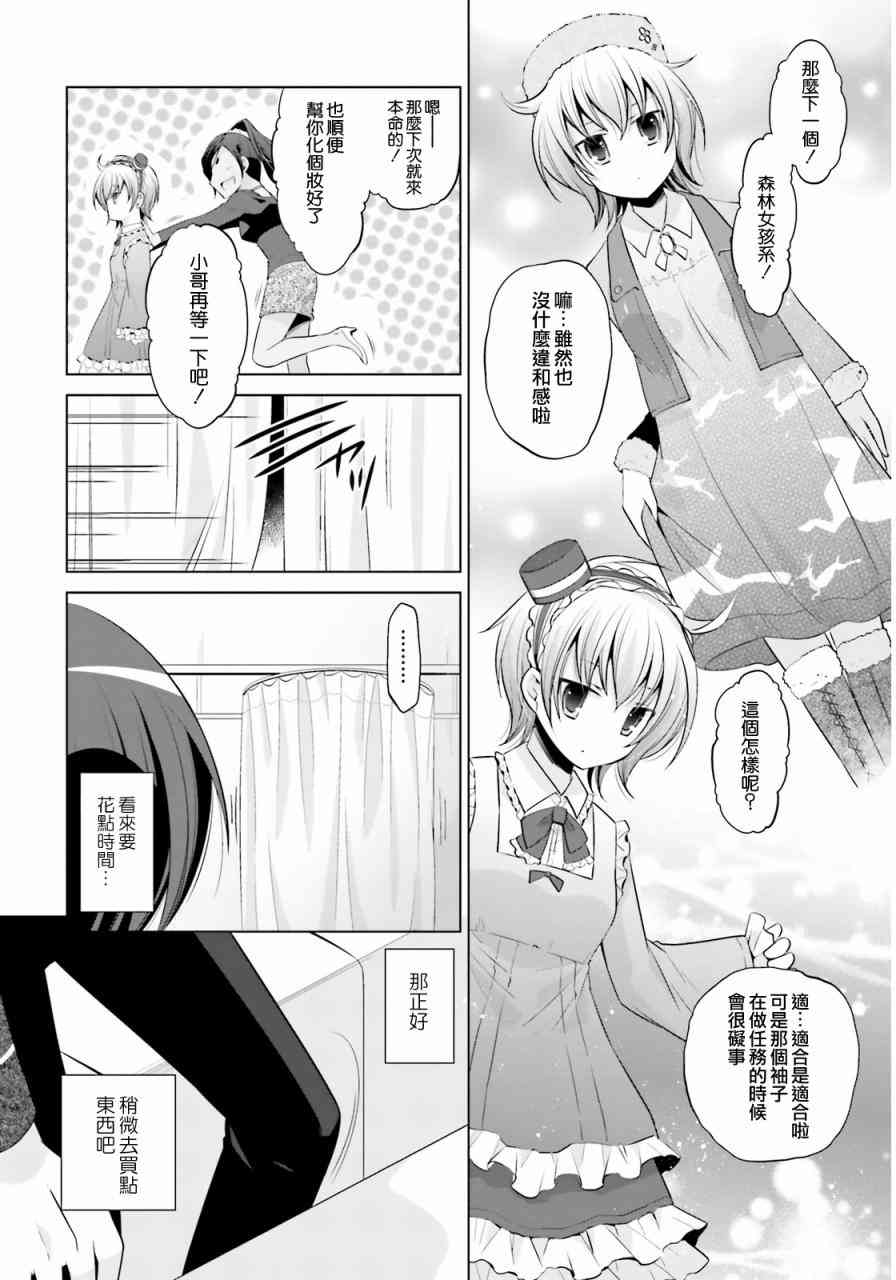 77话13