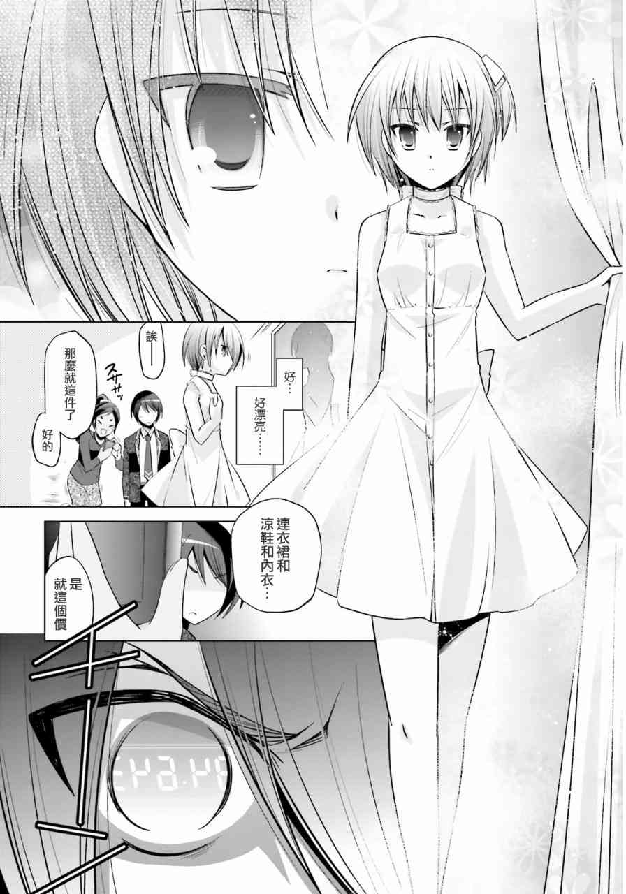 77话15