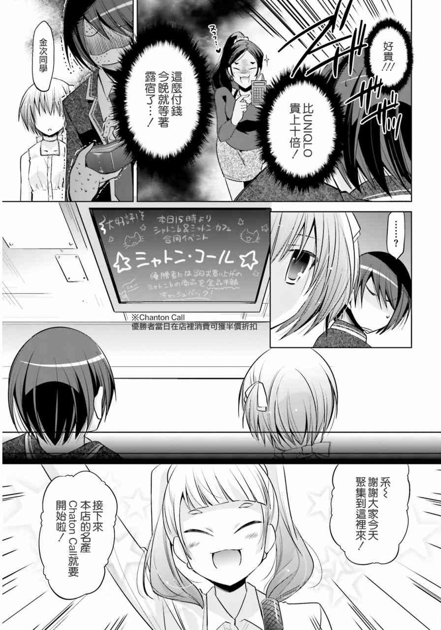 77话16