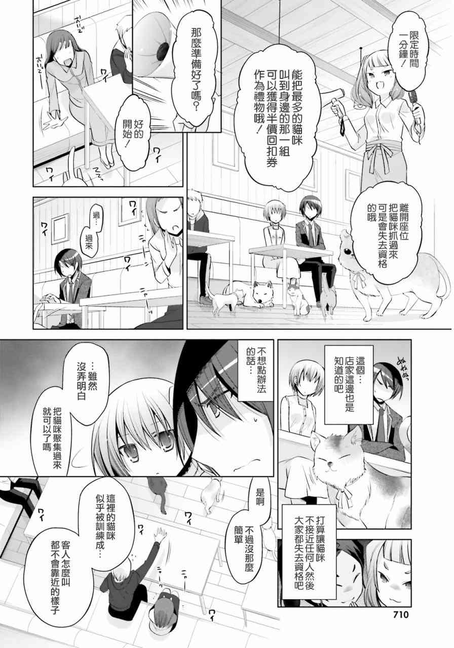 77话17