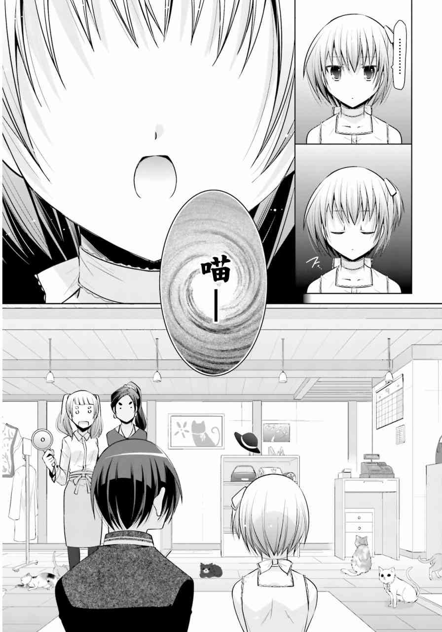 77话18