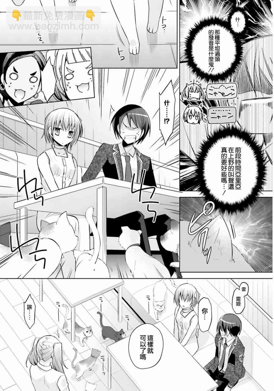 77话19