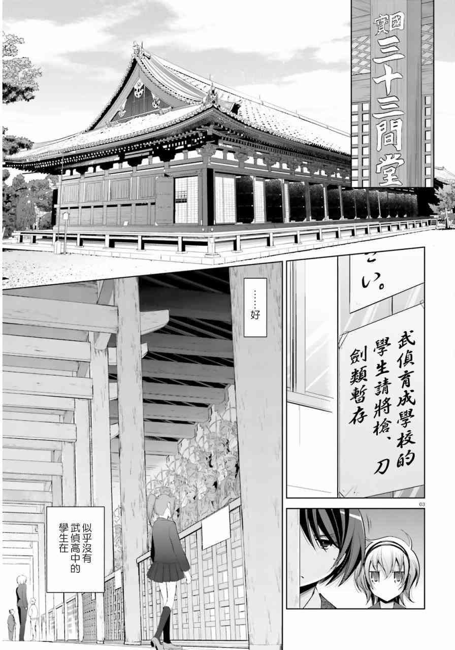 77话2