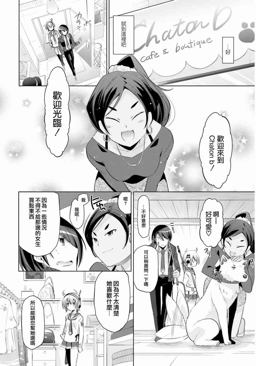 77话9