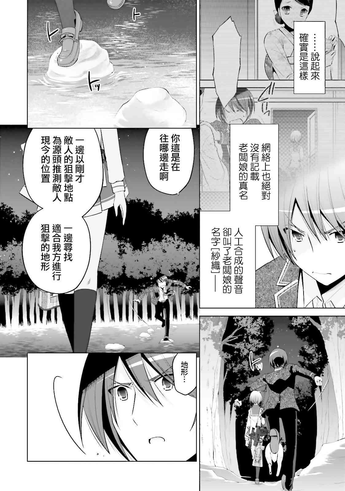 79话1