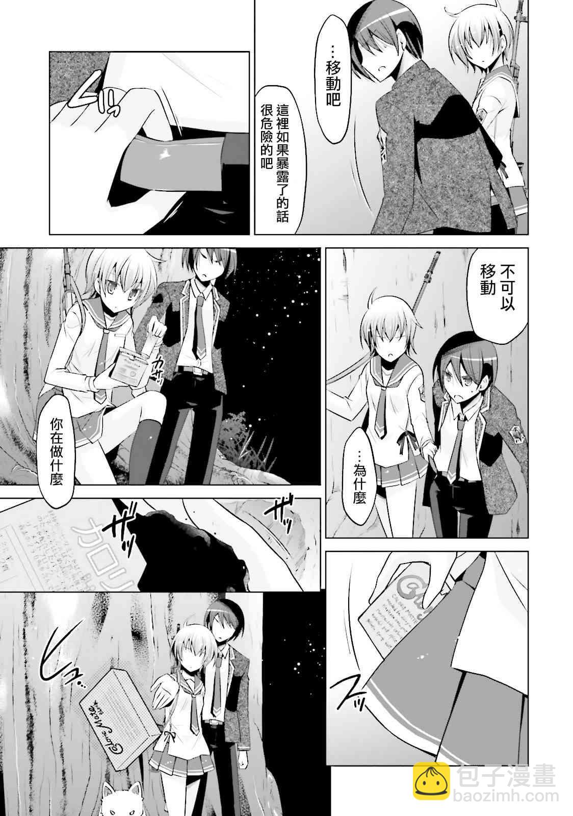 79话10