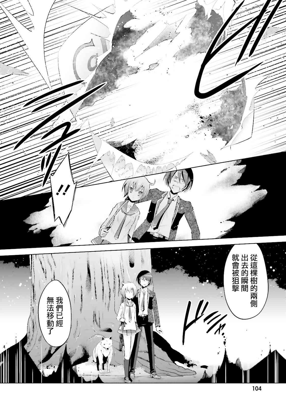 79话11
