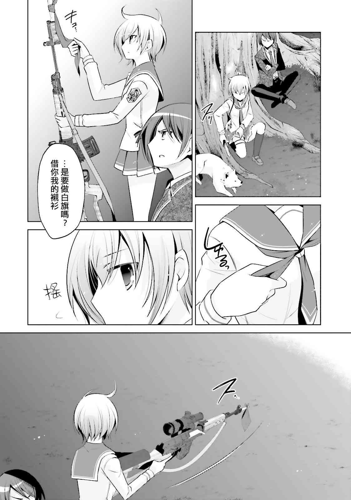 79话17