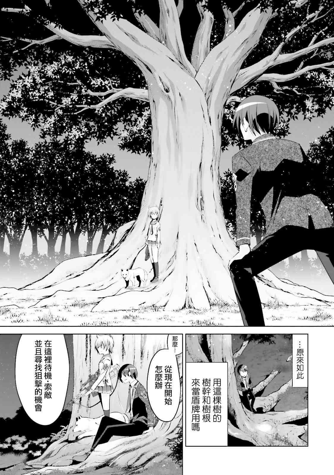 79话2