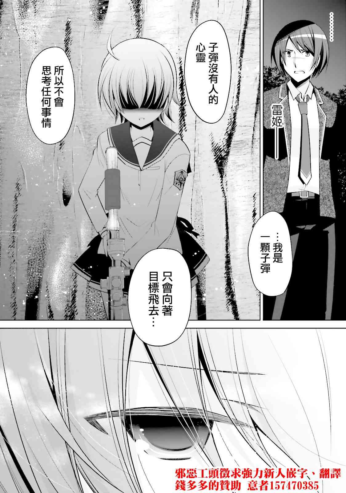 79话25