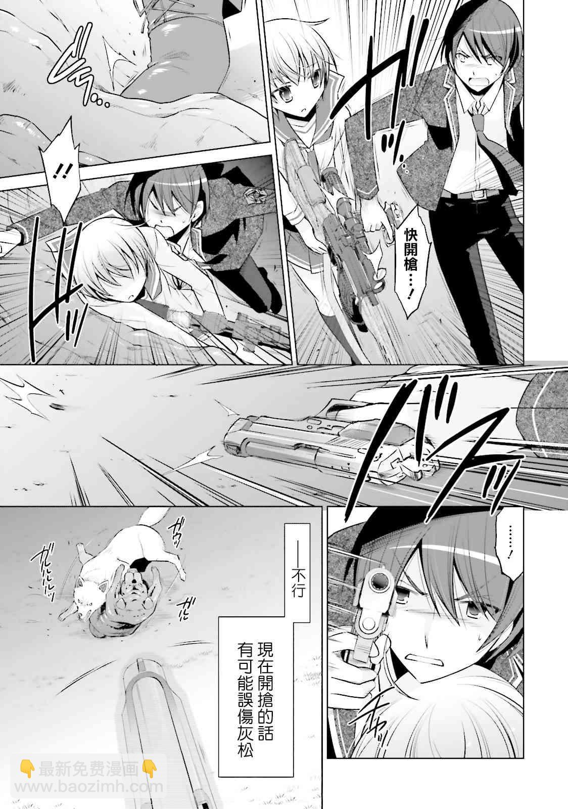 79话6