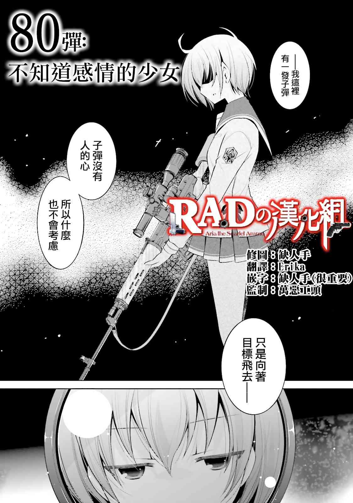 80话0