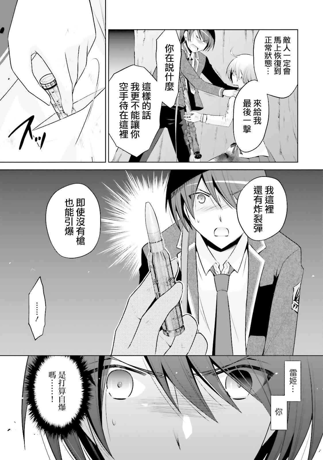 80话10