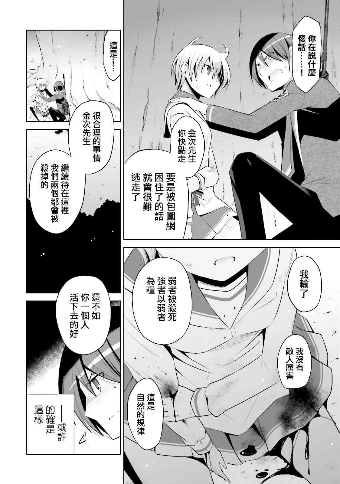 80话11
